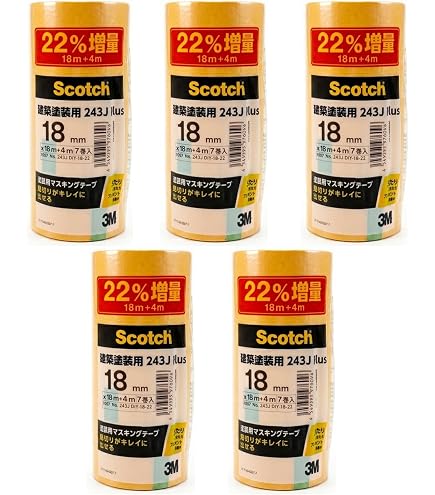 Amazon.co.jp: [A] 3Mマスキングテープ243J [15mm×18m] 1箱80巻入り